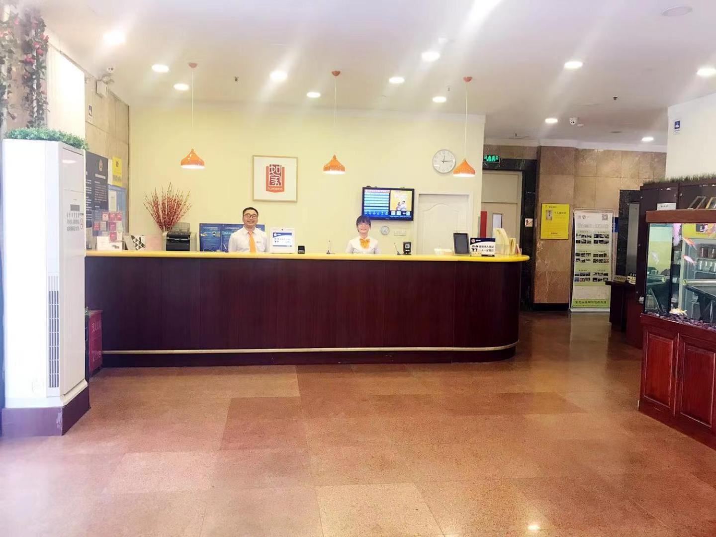 Home Inn Beijing Xiaoxitian Exterior photo