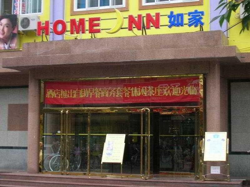 Home Inn Beijing Xiaoxitian Exterior photo